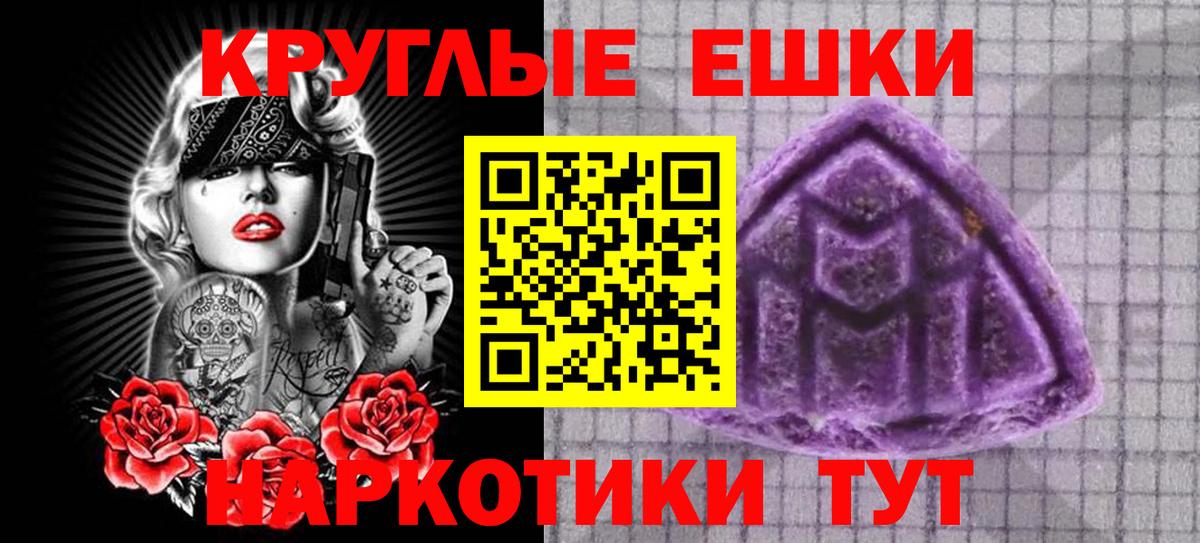 Ecstasy XTC Лянтор