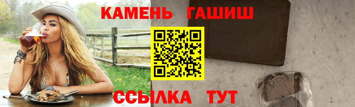 Лянтор  Вход с VPN  Марихуана  Гашиш  Кокаин  Мефедрон кристаллы  Гашиш 