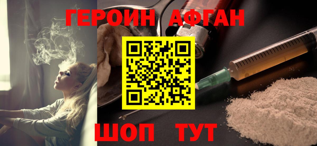 Метадон Лянтор
