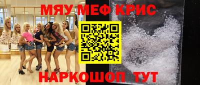 дживик Донецк
