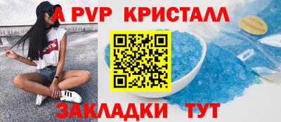 дживик Донецк