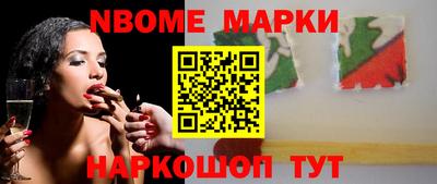 дживик Донецк
