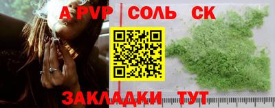 jwh Донской