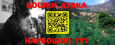 дживик Донецк