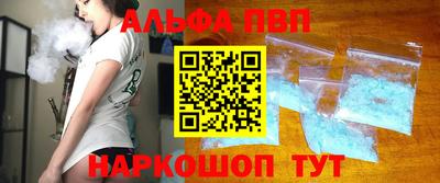 дживик Донецк
