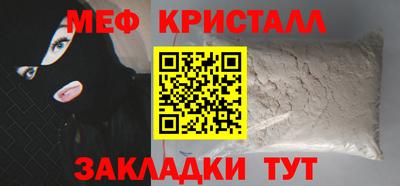 дживик Донецк