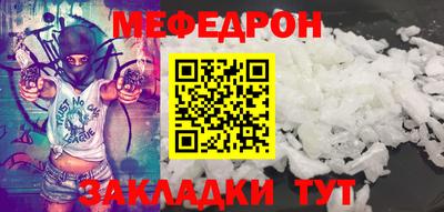 дживик Донецк