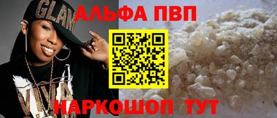 дживик Донецк
