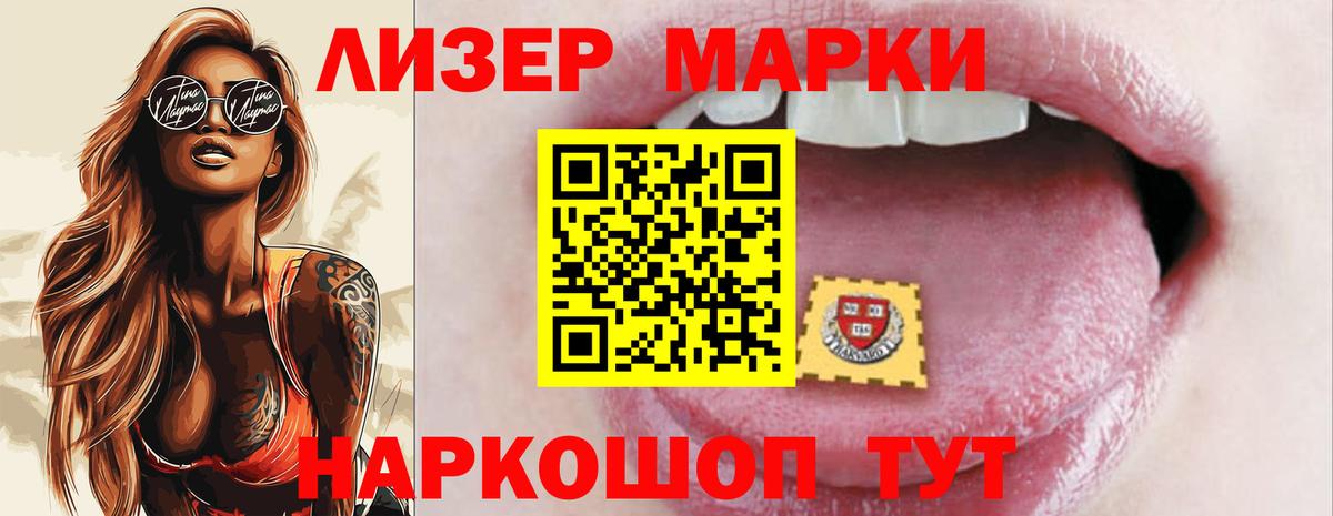 Лсд 25 экстази ecstasy  ЛСД экстази ecstasy  Вход с VPN  Лянтор 