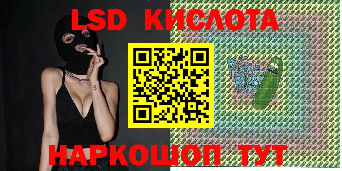 Лянтор  Марки 25I-NBOMe 1,8мг  Марки 25I-NBOMe  Вход с VPN 