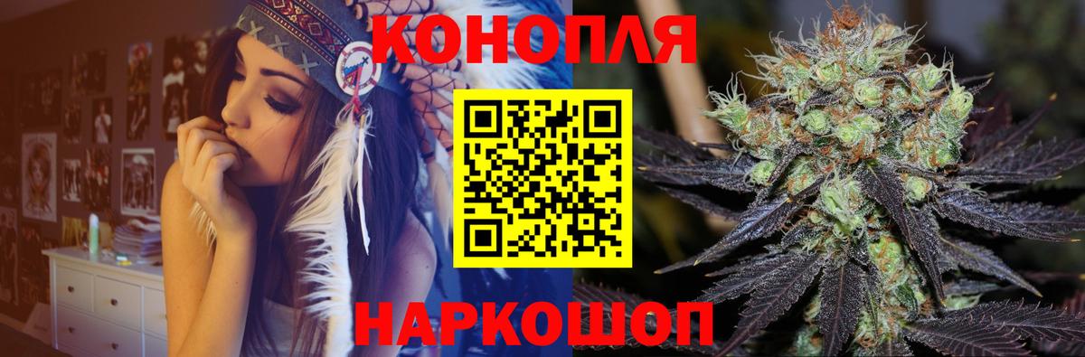 Конопля OG Kush Лянтор