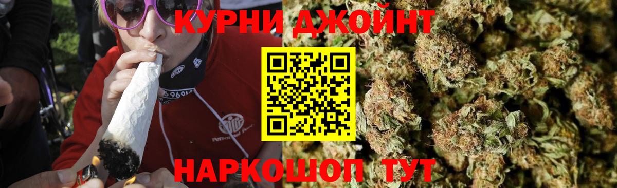 Бошки Шишки индика  Конопля LSD WEED  Конопля THC 21%  Шишки марихуана OG Kush  Лянтор  Вход с VPN 